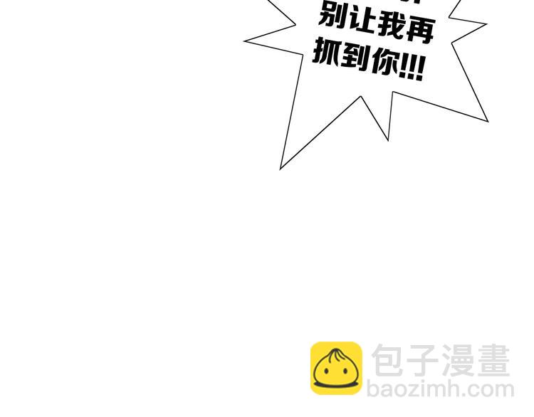 第3话 女孩子要自立30