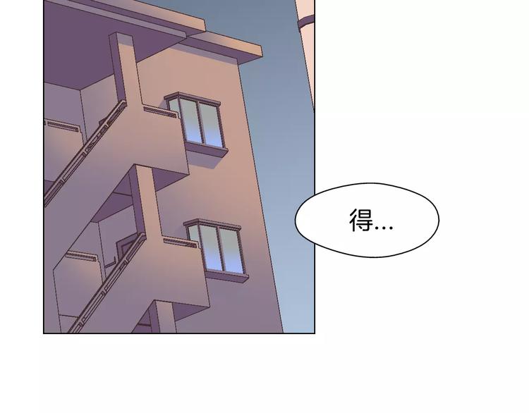 第3话 女孩子要自立32