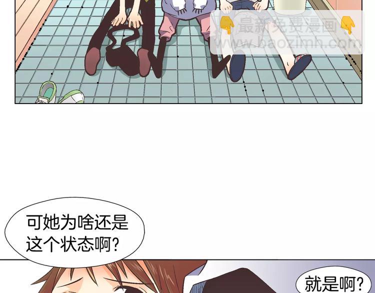 第3话 女孩子要自立34