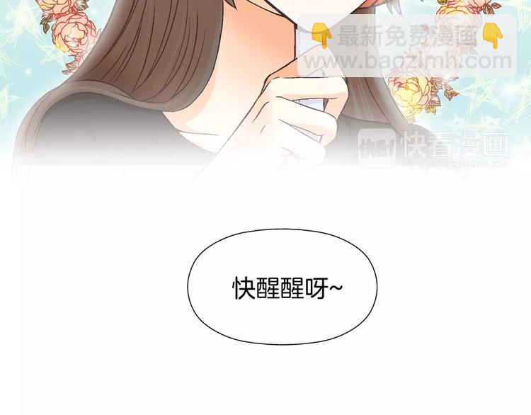 第3话 女孩子要自立37