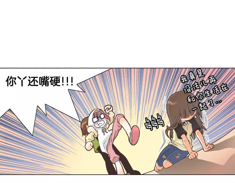 第3话 女孩子要自立43