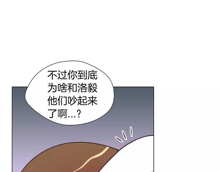 第3话 女孩子要自立44