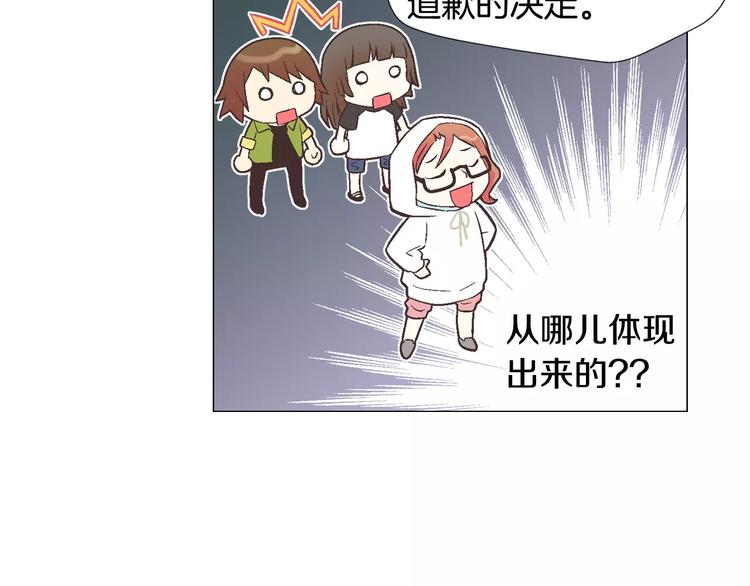 第3话 女孩子要自立54