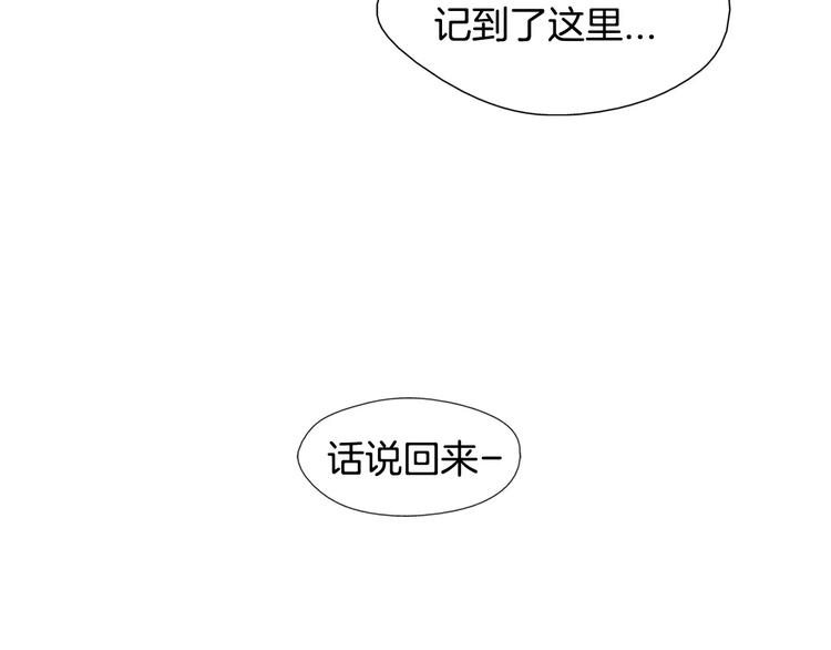 第3话 女孩子要自立56