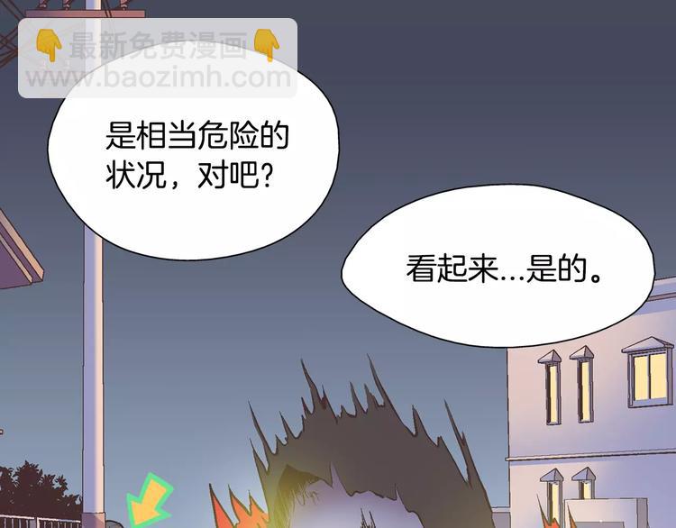 第3话 女孩子要自立6
