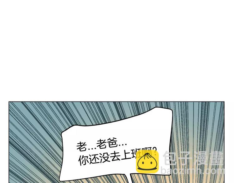 第3话 女孩子要自立66