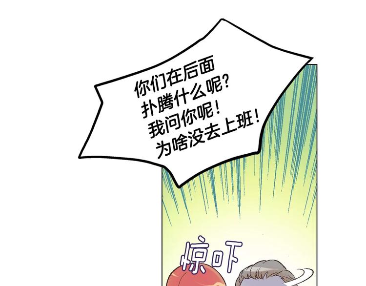第3话 女孩子要自立71
