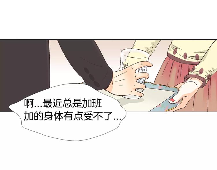第3话 女孩子要自立73