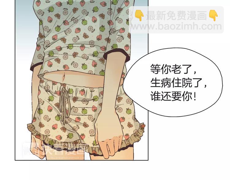 第3话 女孩子要自立76