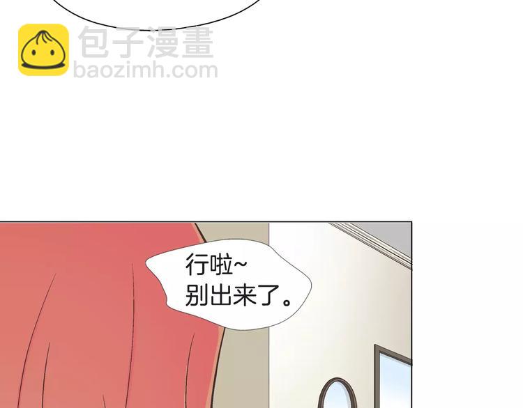 第3话 女孩子要自立82