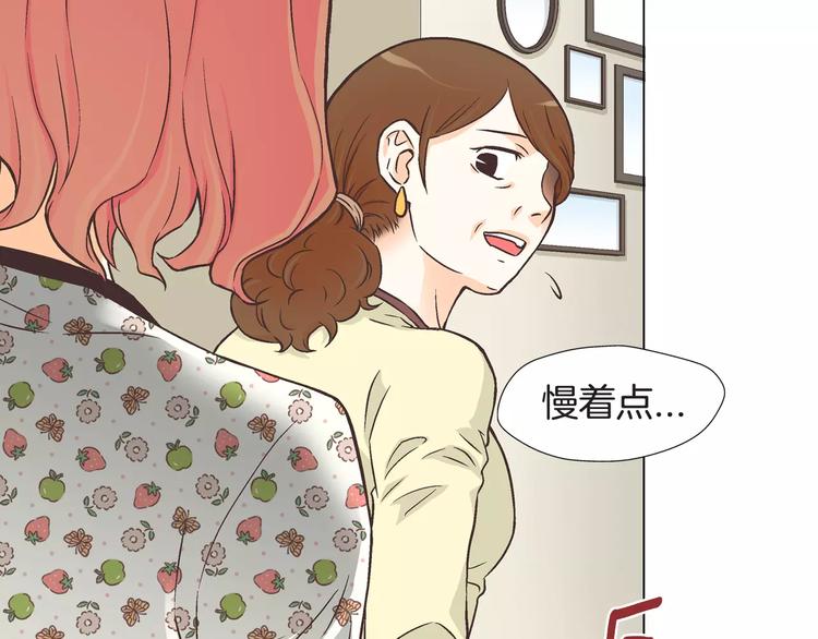 第3话 女孩子要自立83