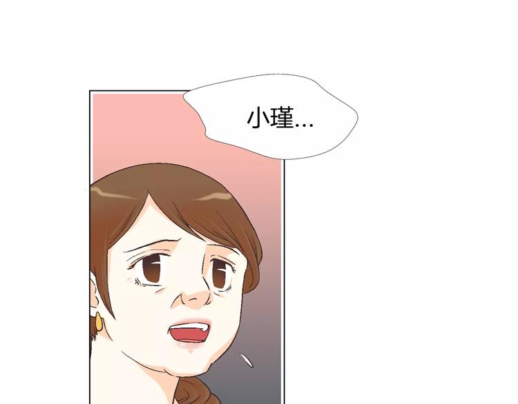 第3话 女孩子要自立85