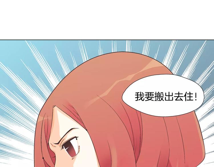 第3话 女孩子要自立87