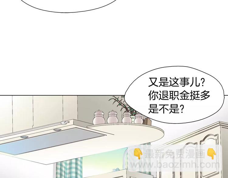 第3话 女孩子要自立89