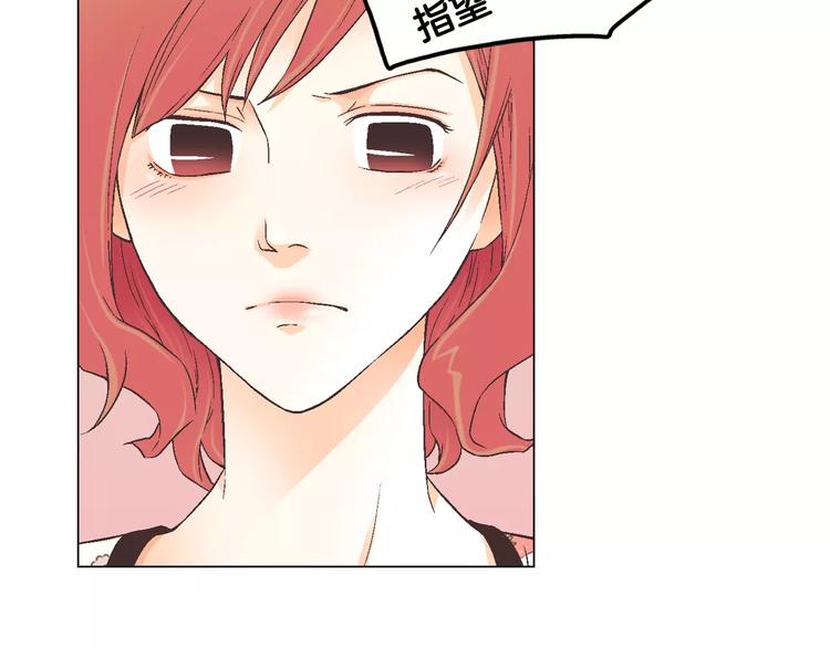 第3话 女孩子要自立93