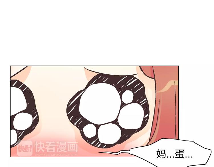 第3话 女孩子要自立97