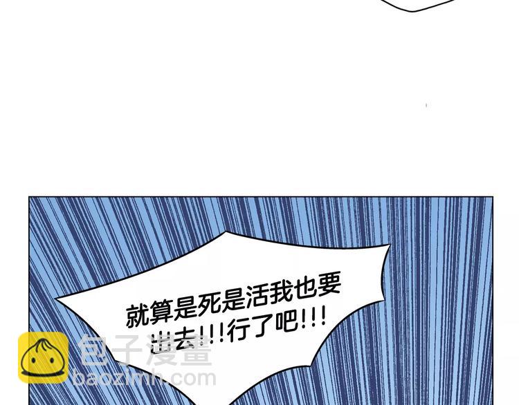 第3话 女孩子要自立98