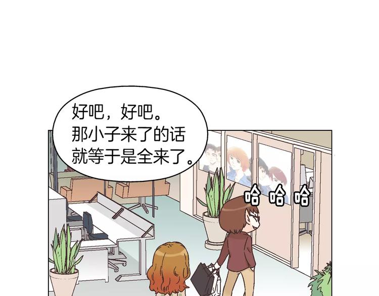 第4话 招聘101
