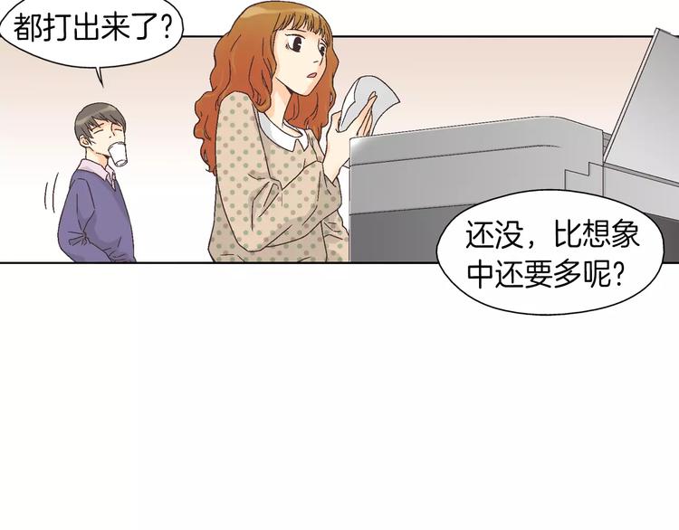第4话 招聘107