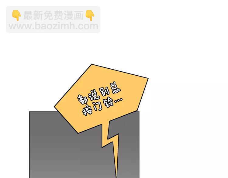 第4话 招聘14