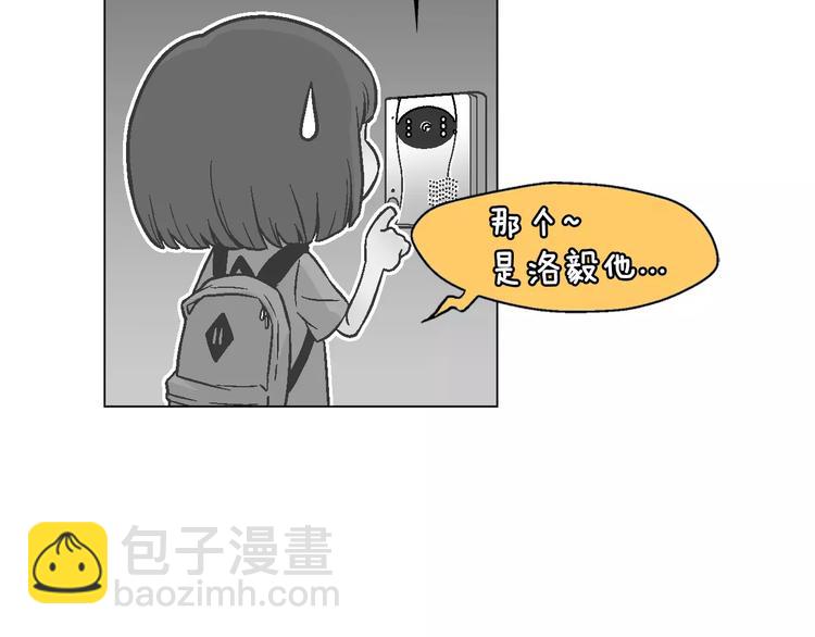 第4话 招聘15