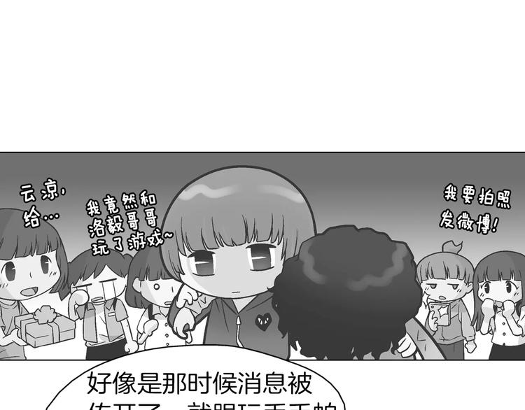 第4话 招聘16