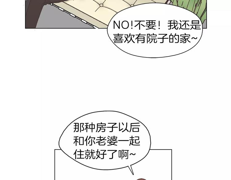 第4话 招聘21