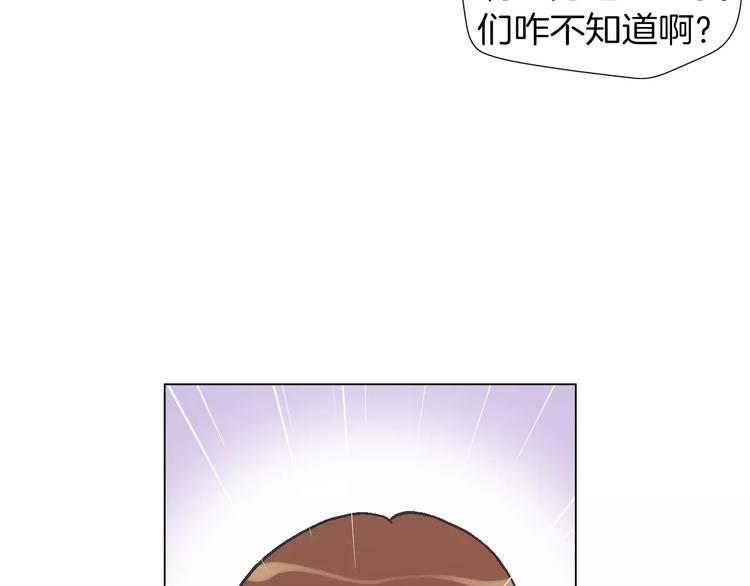 第4话 招聘24