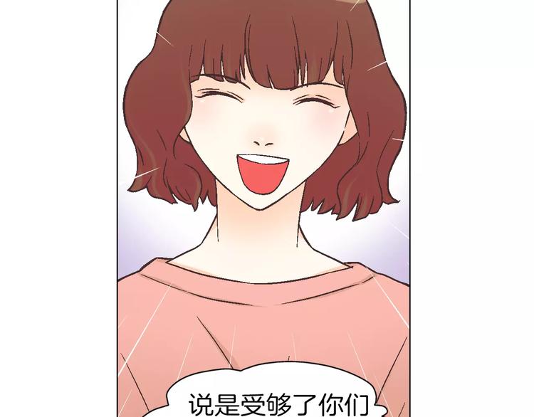 第4话 招聘25