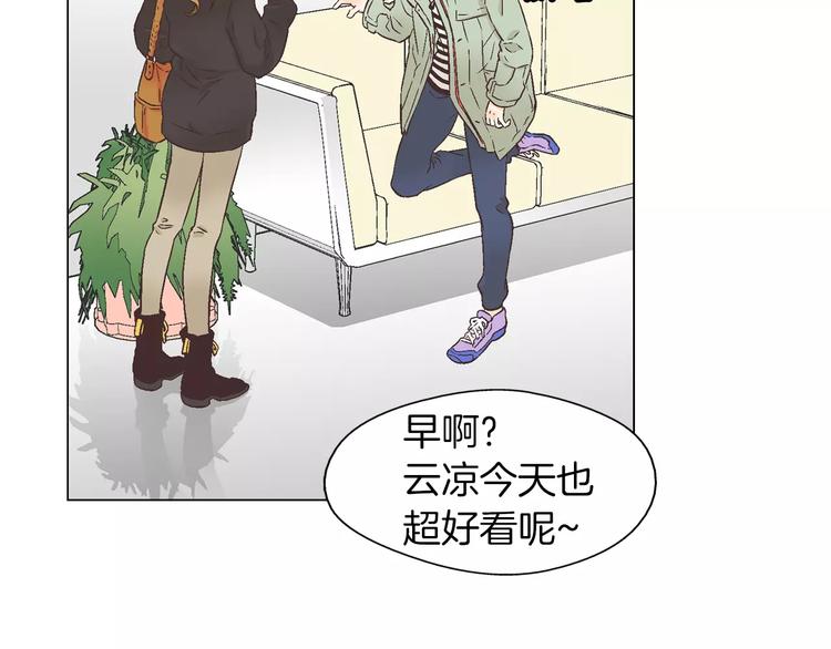 第4话 招聘30