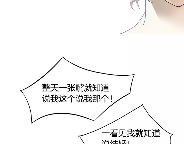 第4话 招聘56