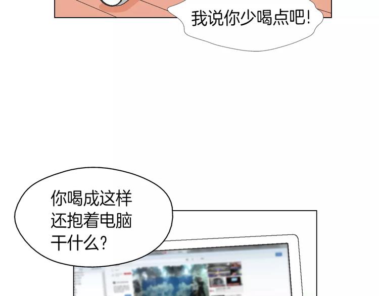 第4话 招聘64