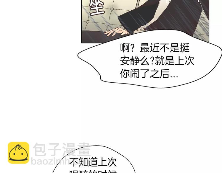 第4话 招聘7