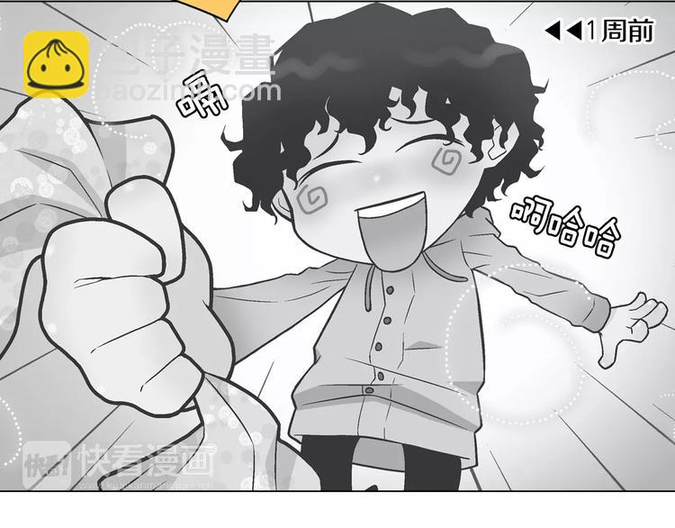 第4话 招聘9