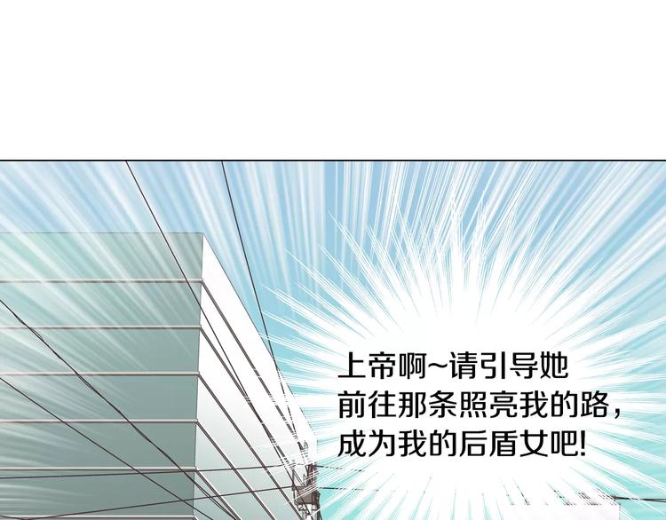 第5话 去偶像公司11