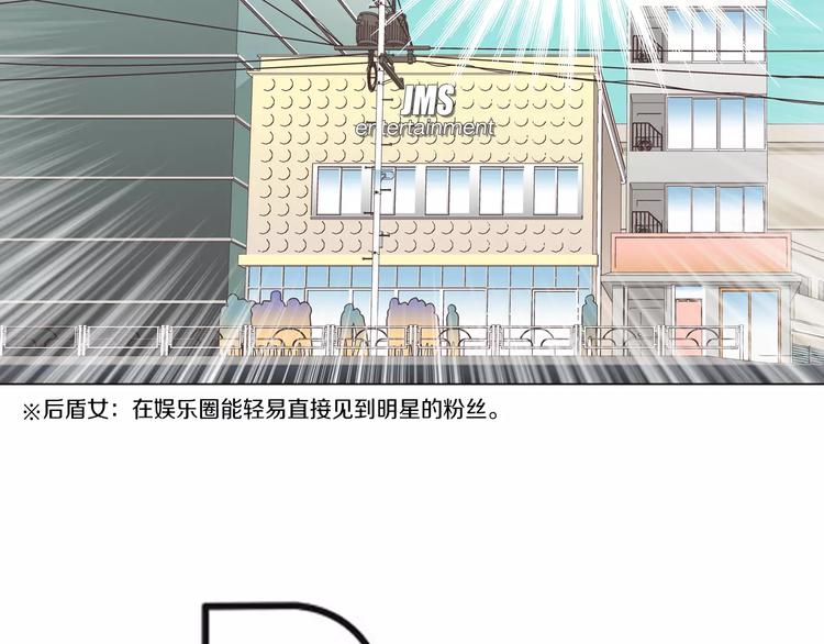 第5话 去偶像公司12