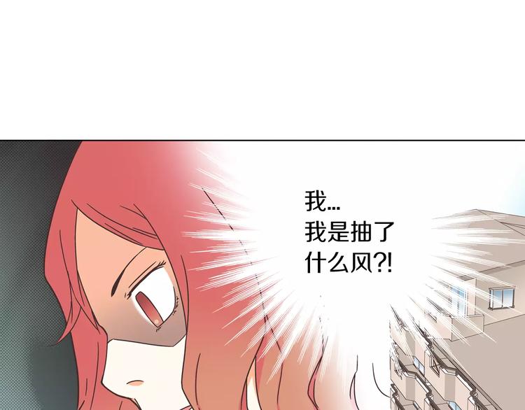 第5话 去偶像公司17