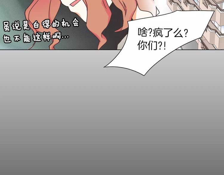 第5话 去偶像公司18