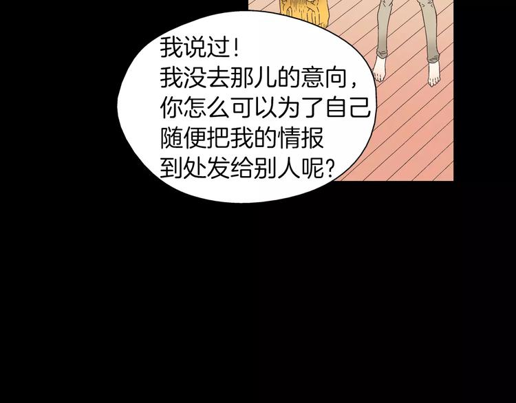 第5话 去偶像公司22