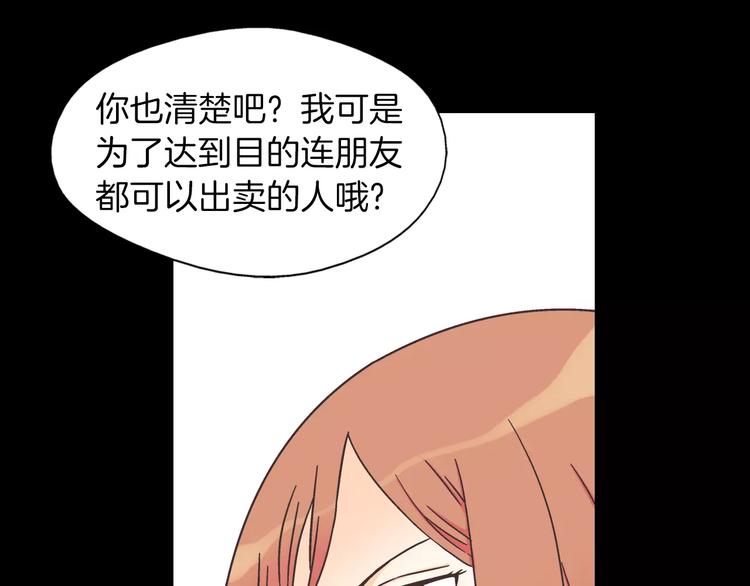 第5话 去偶像公司23