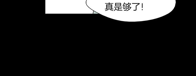 第5话 去偶像公司25