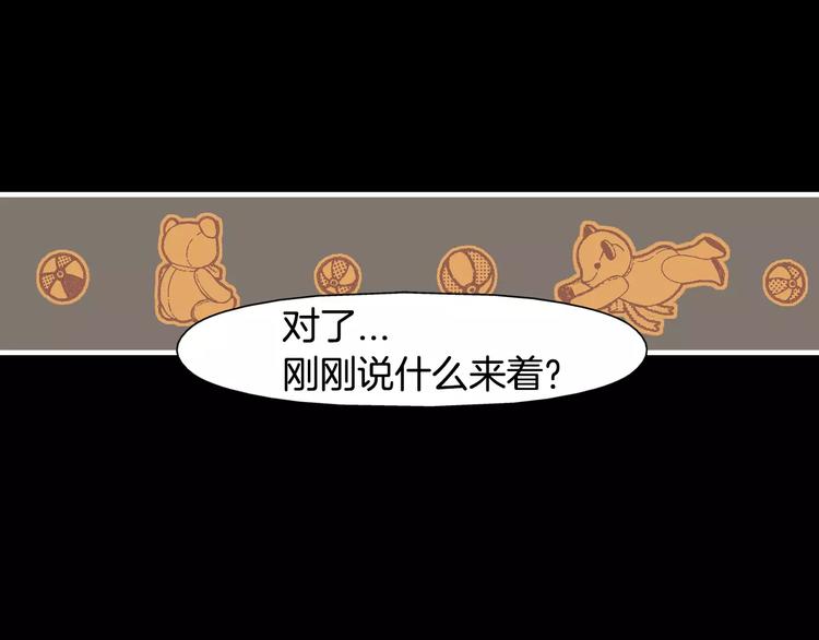 第5话 去偶像公司26