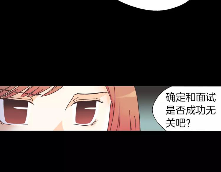 第5话 去偶像公司32