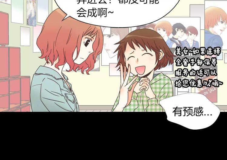 第5话 去偶像公司34