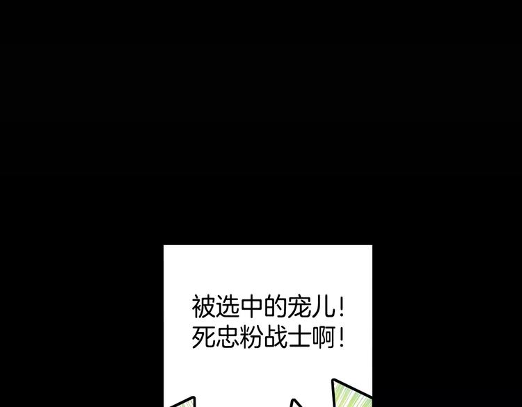 第5话 去偶像公司36