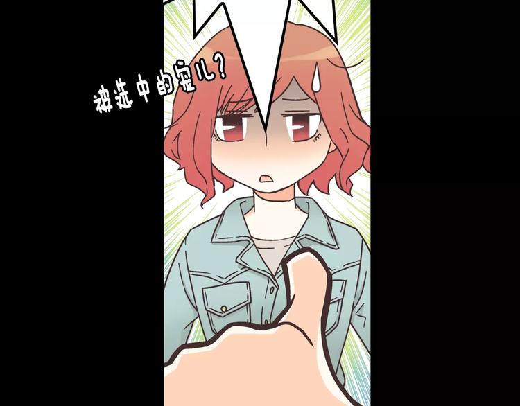第5话 去偶像公司37