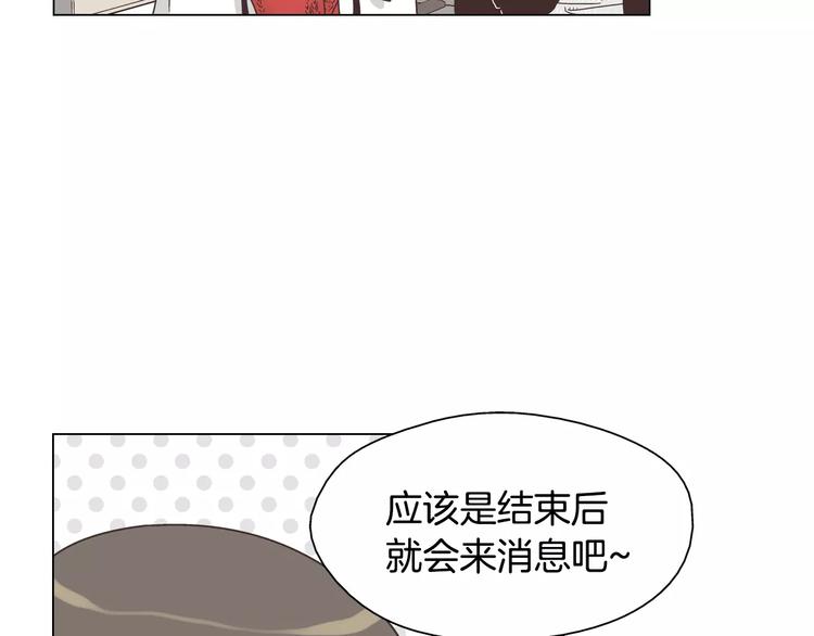 第5话 去偶像公司48