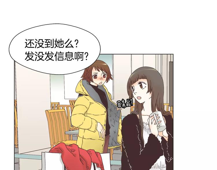 第5话 去偶像公司51