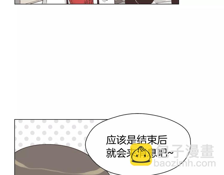 第5话 去偶像公司52