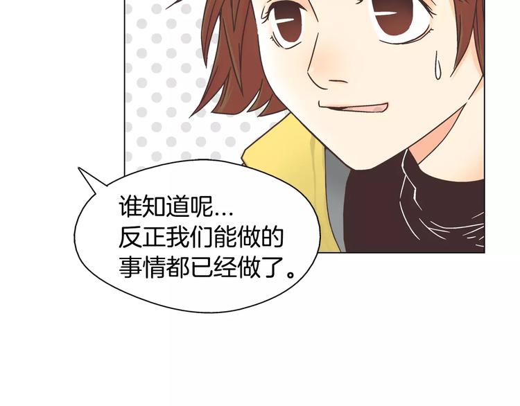 第5话 去偶像公司55
